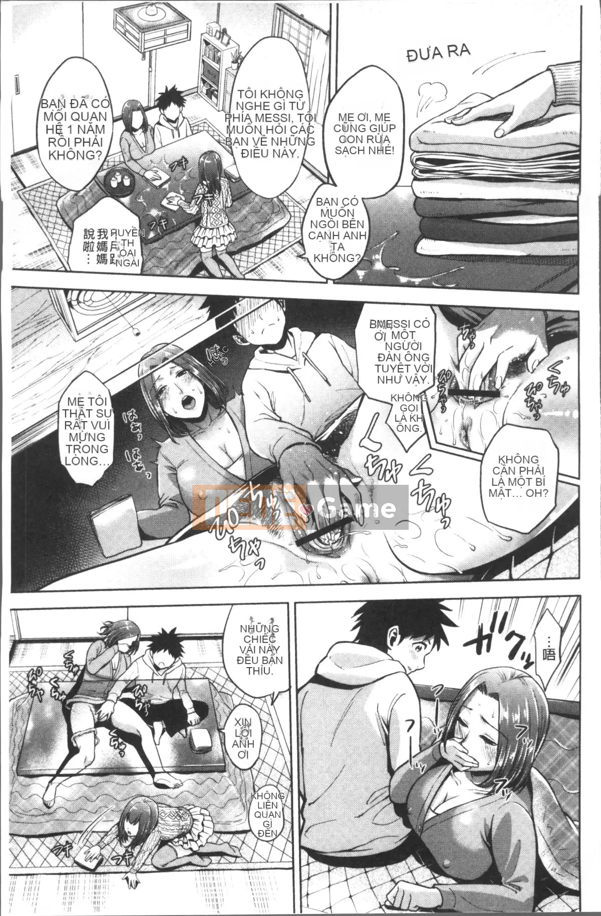 [Nhóm càn quét 4K][Đồ ăn vặt mùa hè] Loạn luân mẹ con