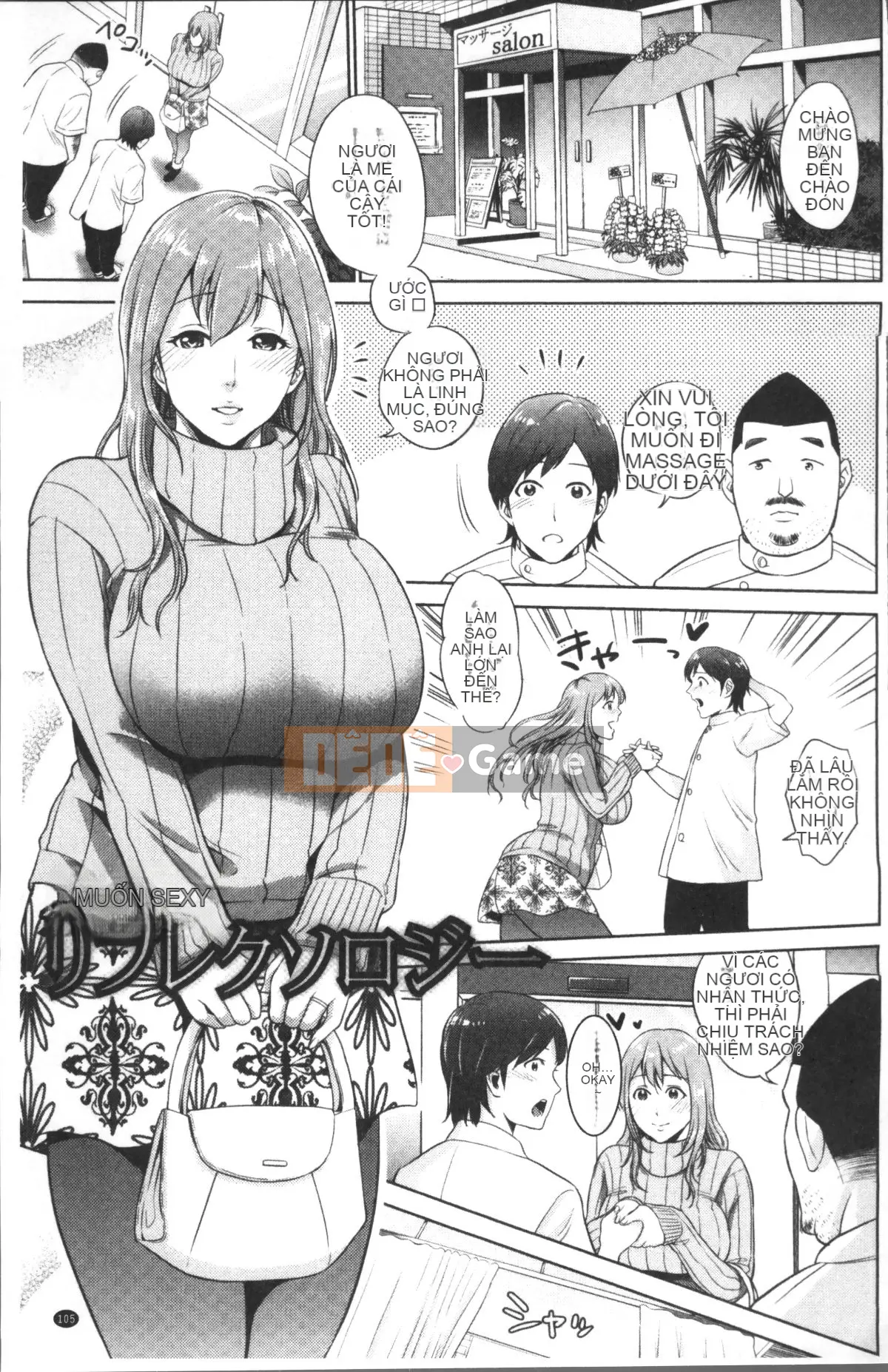 [Nhóm càn quét 4K][Đồ ăn vặt mùa hè] Loạn luân mẹ con