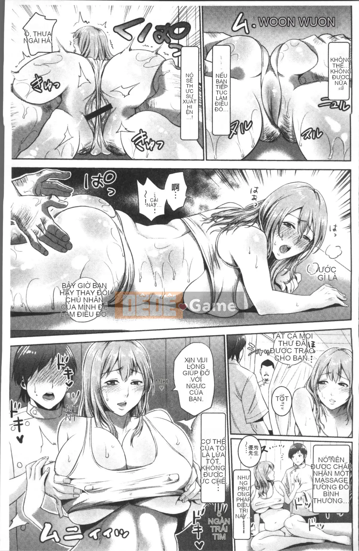 [Nhóm càn quét 4K][Đồ ăn vặt mùa hè] Loạn luân mẹ con