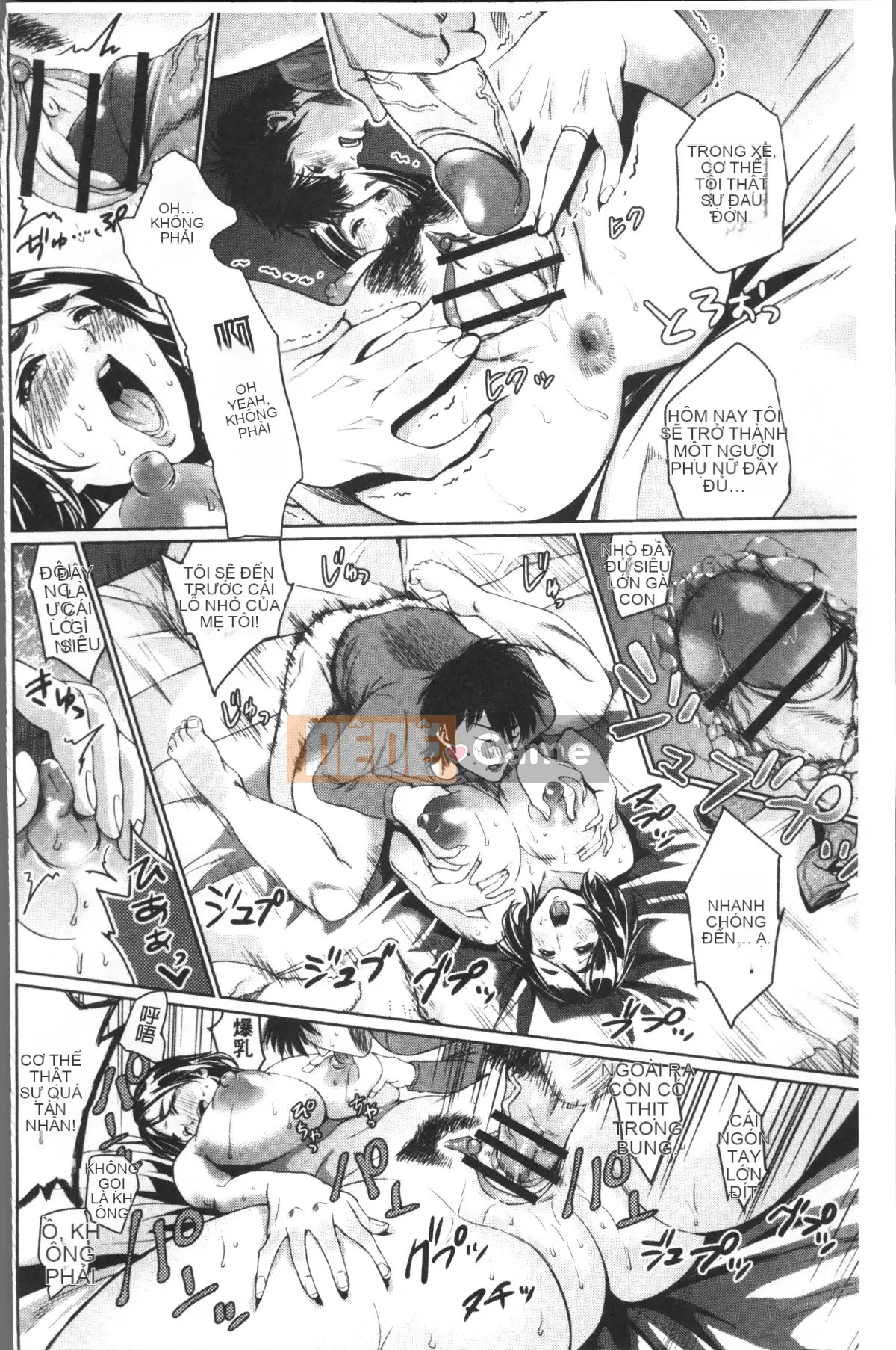 [Nhóm càn quét 4K][Đồ ăn vặt mùa hè] Loạn luân mẹ con