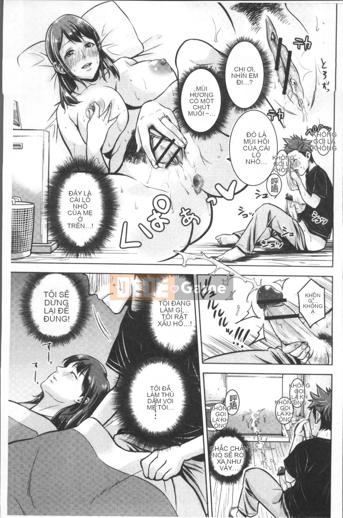 [Nhóm càn quét 4K][Đồ ăn vặt mùa hè] Loạn luân mẹ con