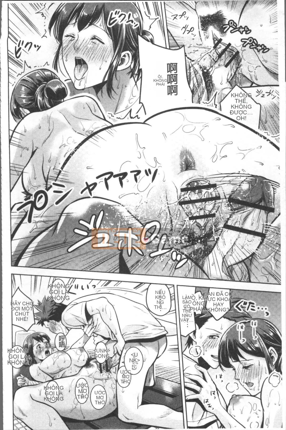 [Nhóm càn quét 4K][Đồ ăn vặt mùa hè] Loạn luân mẹ con