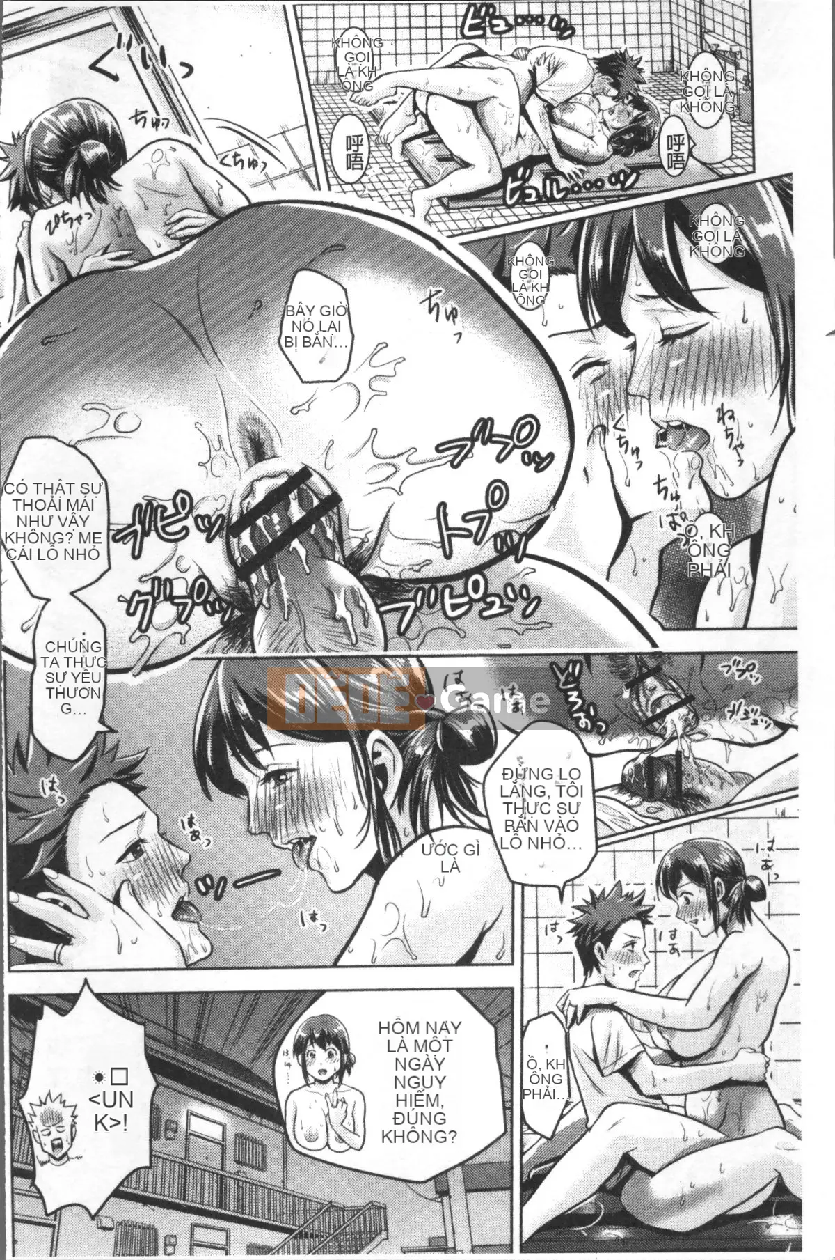 [Nhóm càn quét 4K][Đồ ăn vặt mùa hè] Loạn luân mẹ con