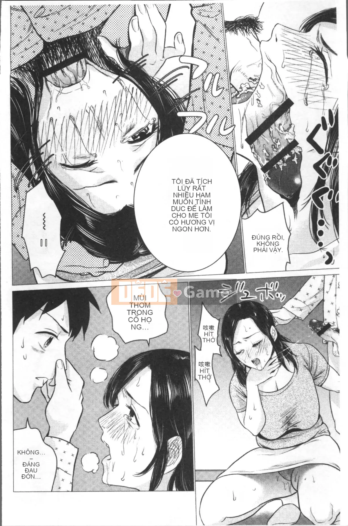 [Nhóm càn quét 4K][Đồ ăn vặt mùa hè] Loạn luân mẹ con