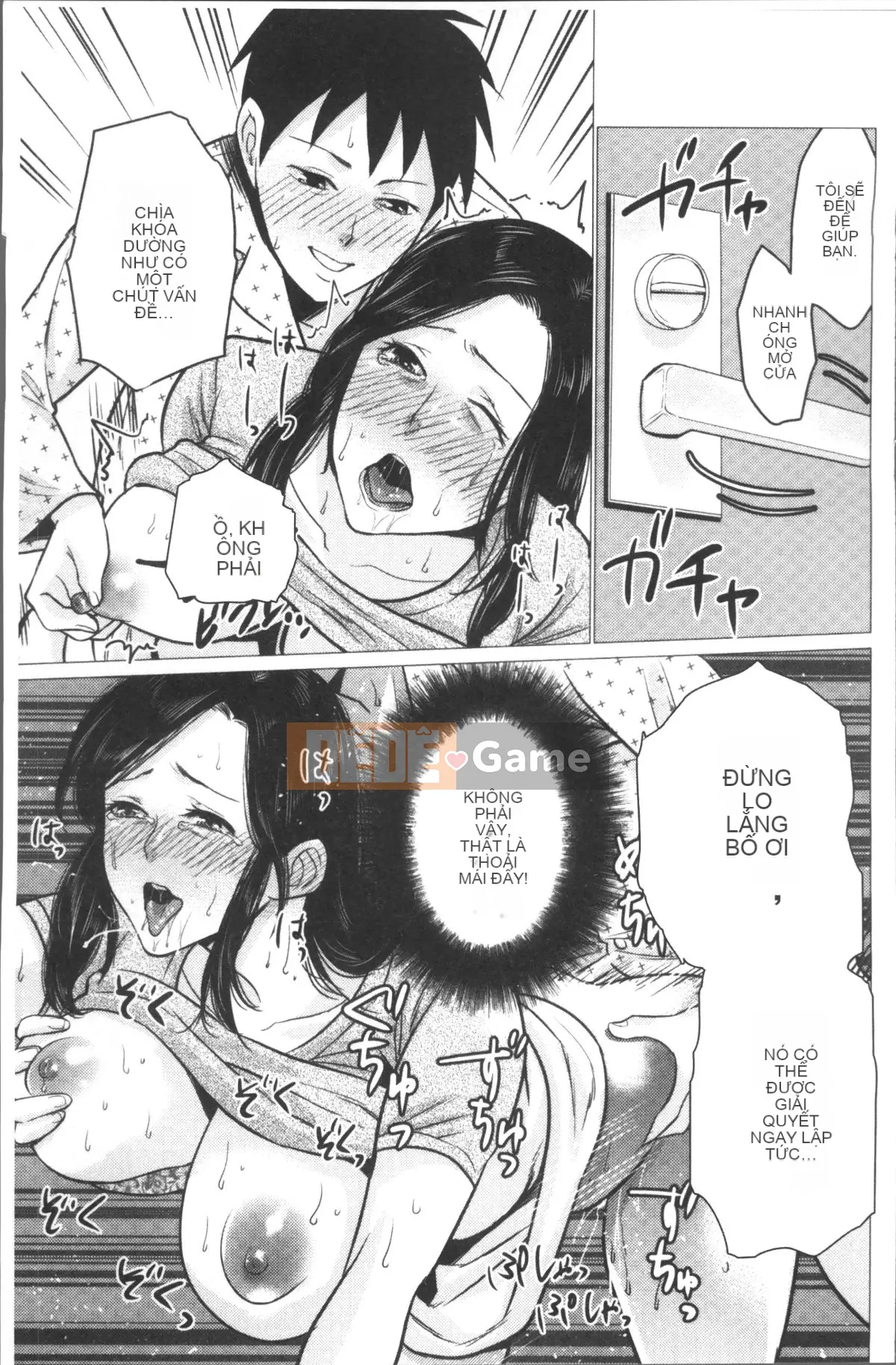 [Nhóm càn quét 4K][Đồ ăn vặt mùa hè] Loạn luân mẹ con