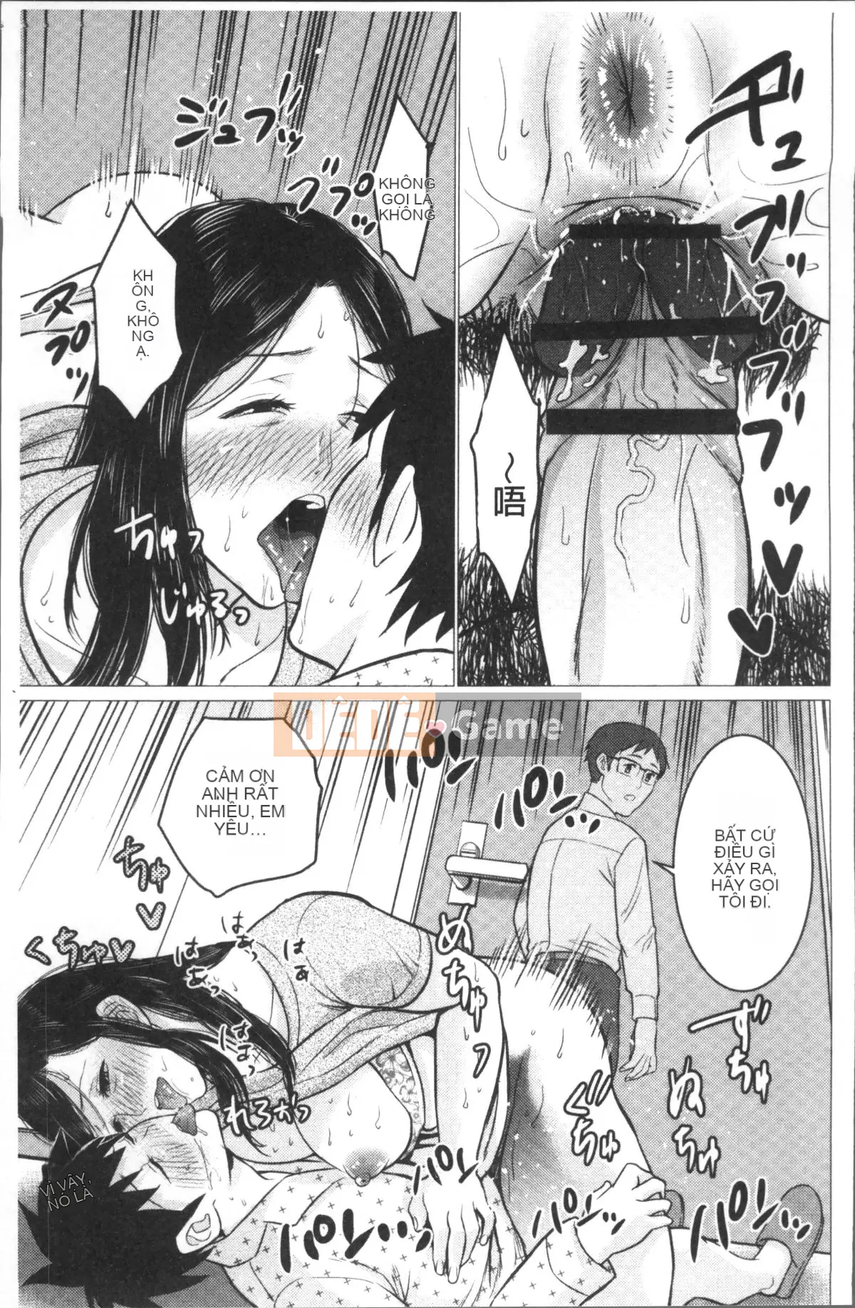 [Nhóm càn quét 4K][Đồ ăn vặt mùa hè] Loạn luân mẹ con