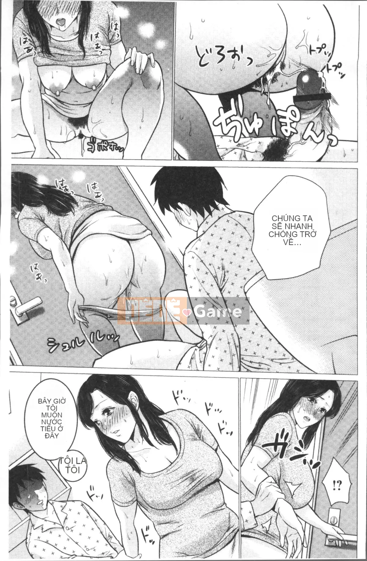 [Nhóm càn quét 4K][Đồ ăn vặt mùa hè] Loạn luân mẹ con