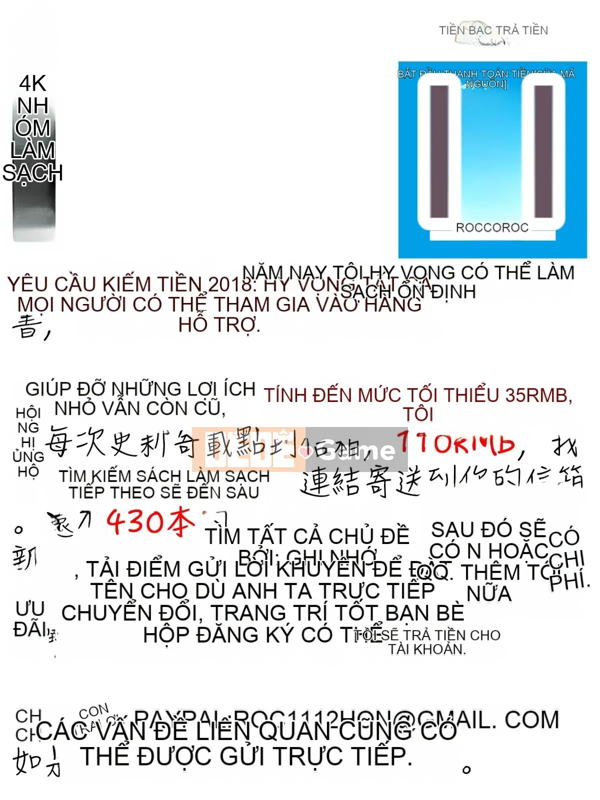 [Nhóm càn quét 4K][Đồ ăn vặt mùa hè] Loạn luân mẹ con
