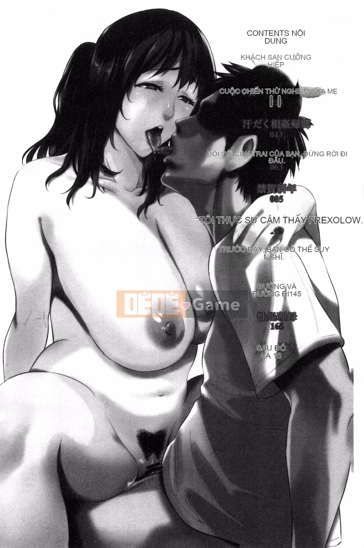 [Kazeteki Koubou][Đồ ăn nhẹ mùa hè] Loạn luân mẹ đĩ