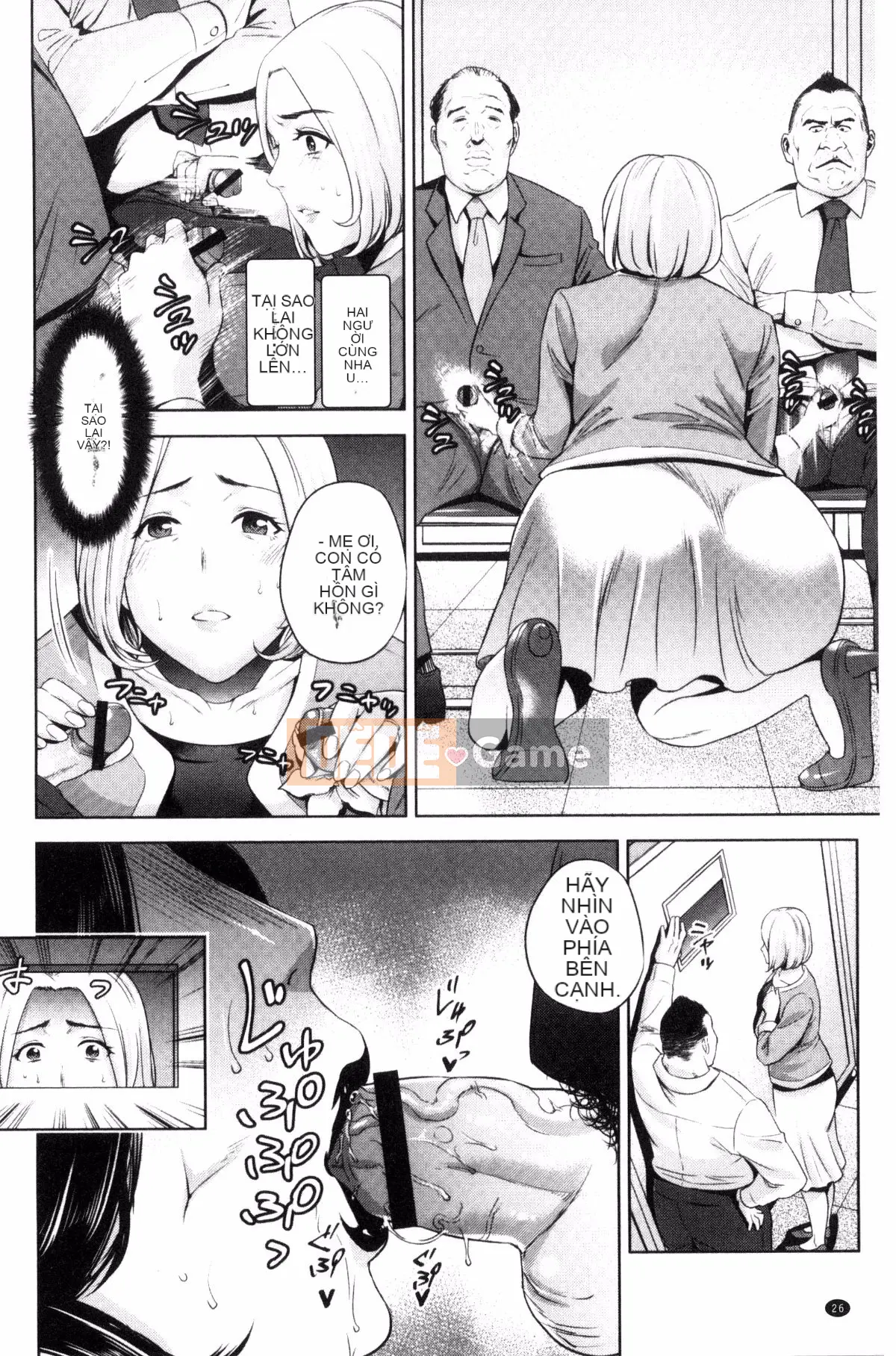 [Kazeteki Koubou][Đồ ăn nhẹ mùa hè] Loạn luân mẹ đĩ