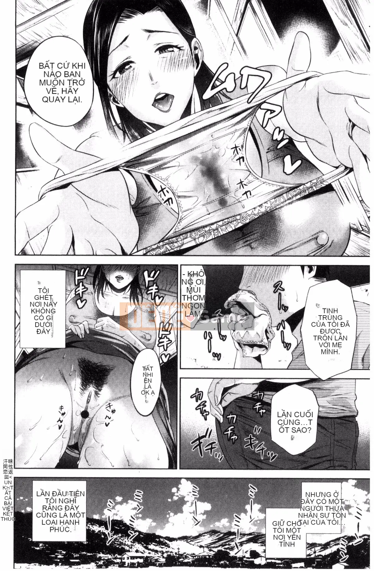 [Kazeteki Koubou][Đồ ăn nhẹ mùa hè] Loạn luân mẹ đĩ