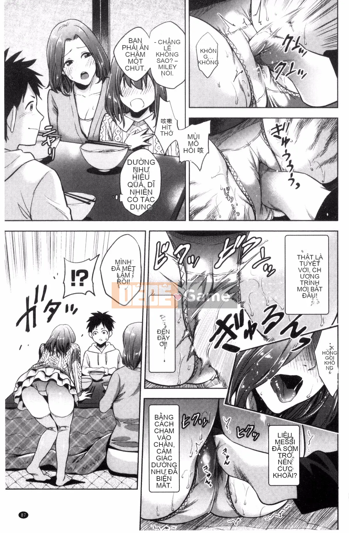 [Kazeteki Koubou][Đồ ăn nhẹ mùa hè] Loạn luân mẹ đĩ