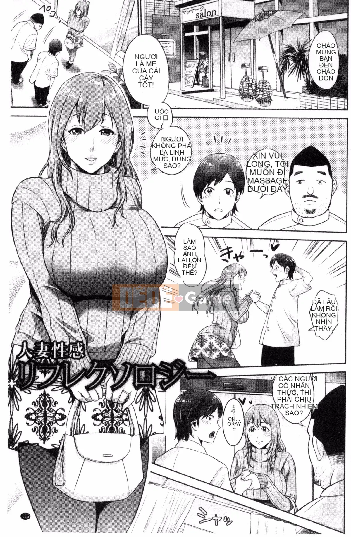 [Kazeteki Koubou][Đồ ăn nhẹ mùa hè] Loạn luân mẹ đĩ