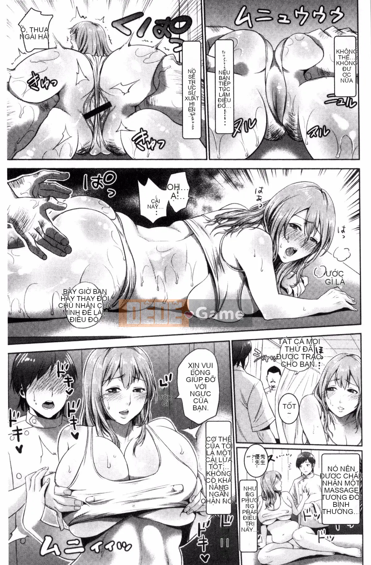 [Kazeteki Koubou][Đồ ăn nhẹ mùa hè] Loạn luân mẹ đĩ