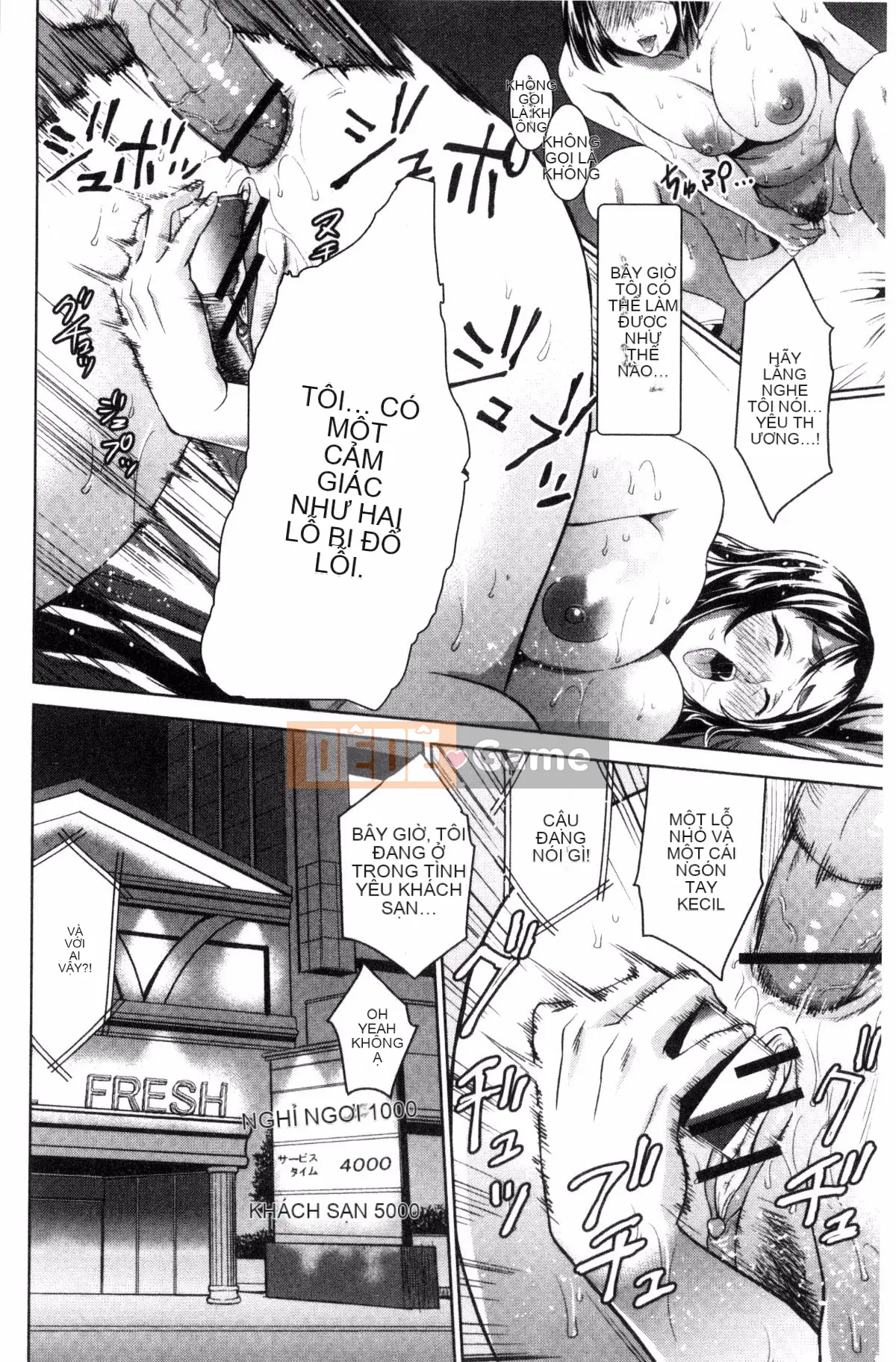 [Kazeteki Koubou][Đồ ăn nhẹ mùa hè] Loạn luân mẹ đĩ