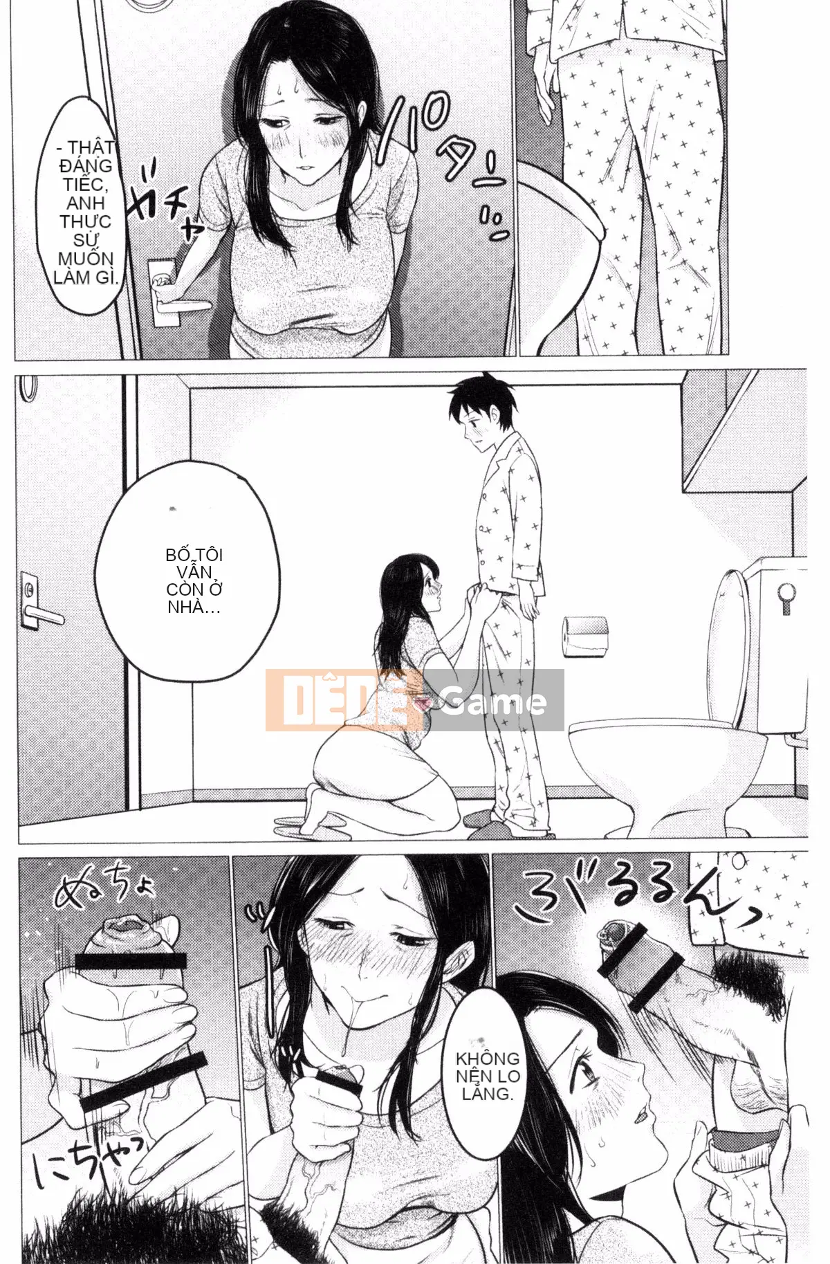 [Kazeteki Koubou][Đồ ăn nhẹ mùa hè] Loạn luân mẹ đĩ