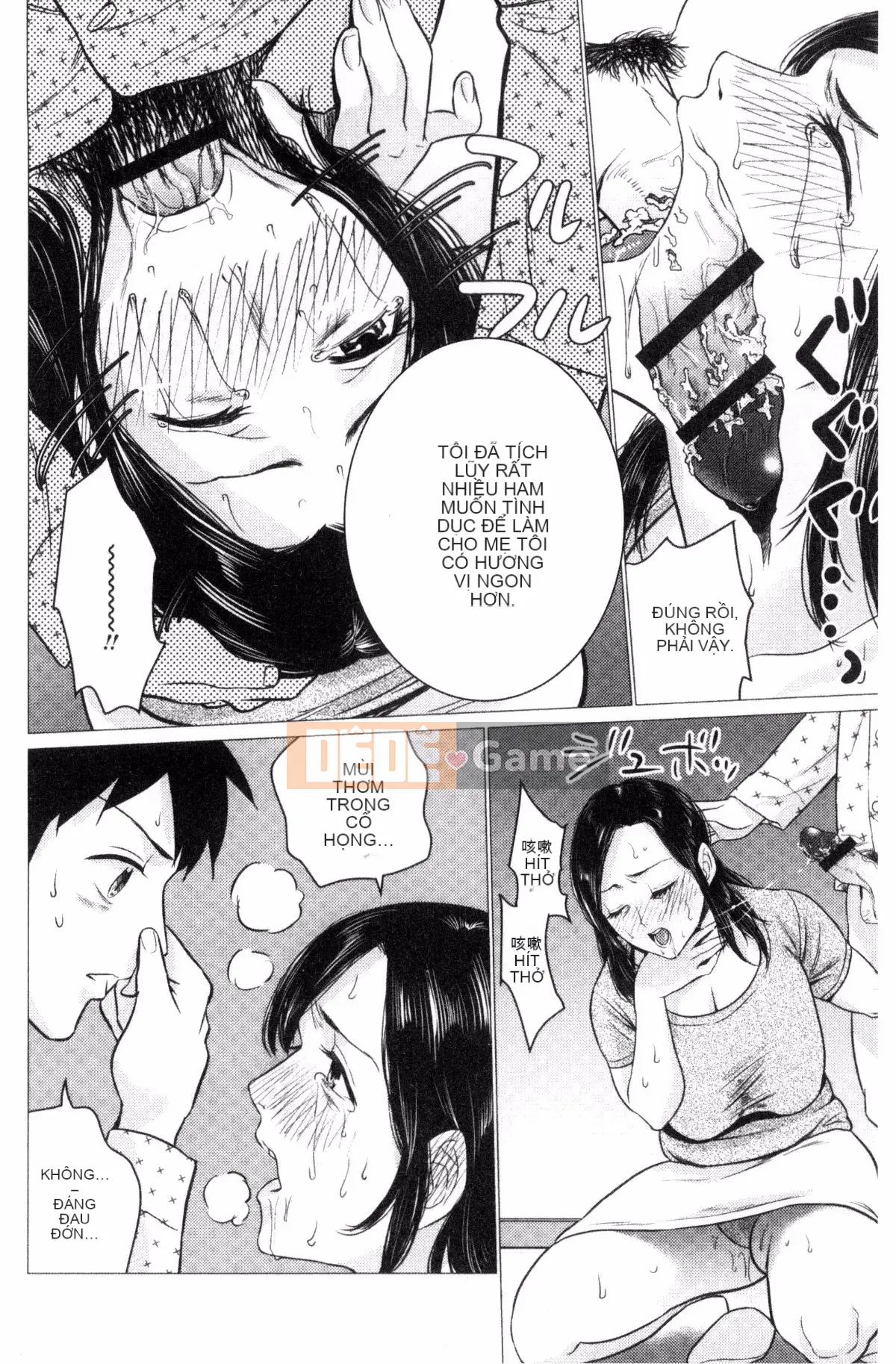 [Kazeteki Koubou][Đồ ăn nhẹ mùa hè] Loạn luân mẹ đĩ