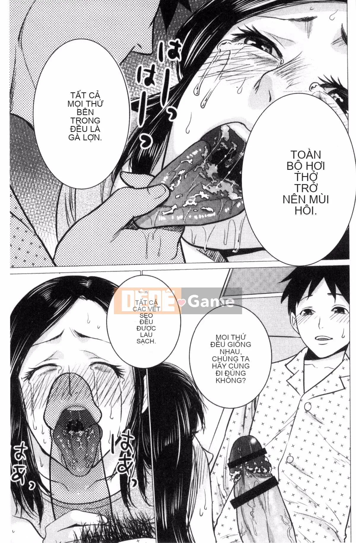 [Kazeteki Koubou][Đồ ăn nhẹ mùa hè] Loạn luân mẹ đĩ