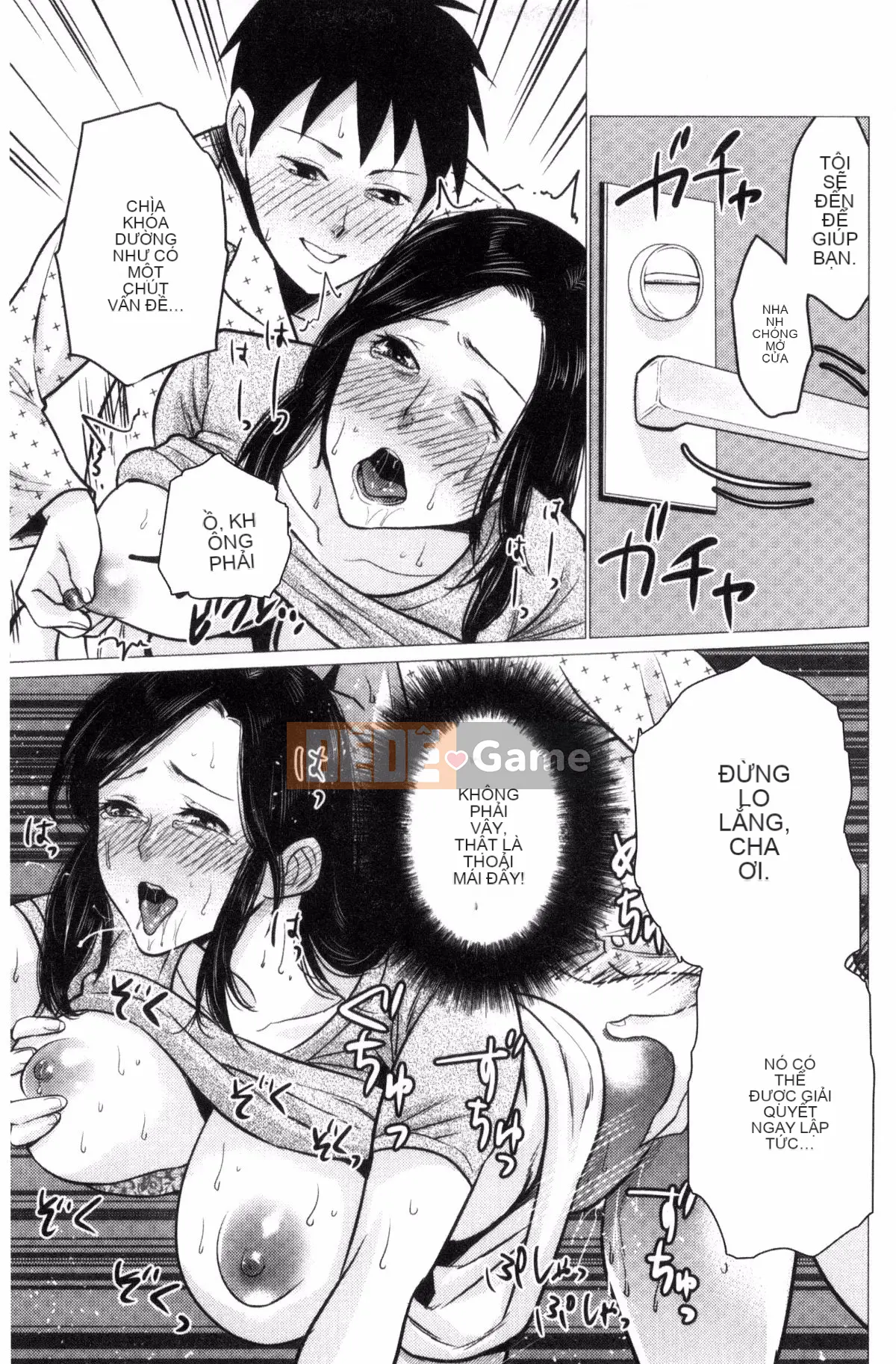 [Kazeteki Koubou][Đồ ăn nhẹ mùa hè] Loạn luân mẹ đĩ