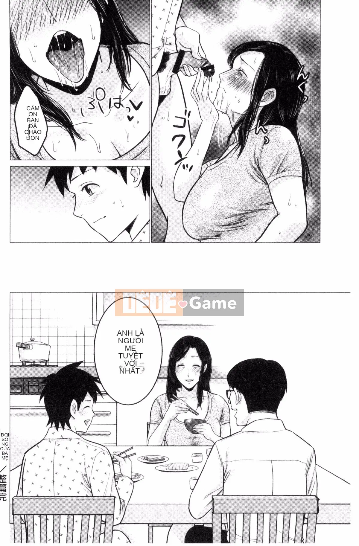 [Kazeteki Koubou][Đồ ăn nhẹ mùa hè] Loạn luân mẹ đĩ