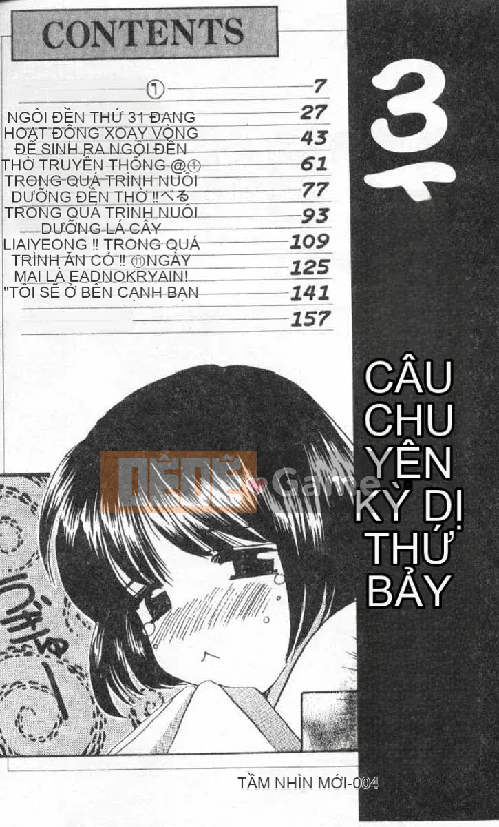 [Kou no Yukiyo] 3-chome Shrine Kitan