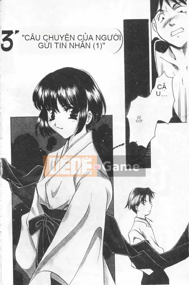 [Kou no Yukiyo] 3-chome Shrine Kitan