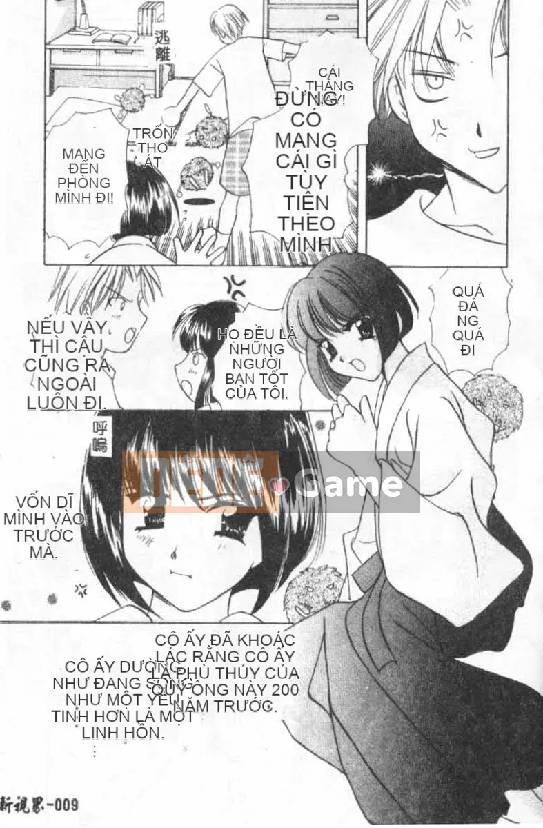 [Kou no Yukiyo] 3-chome Shrine Kitan