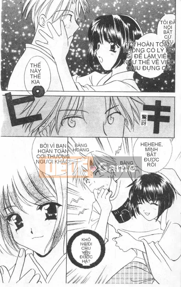 [Kou no Yukiyo] 3-chome Shrine Kitan