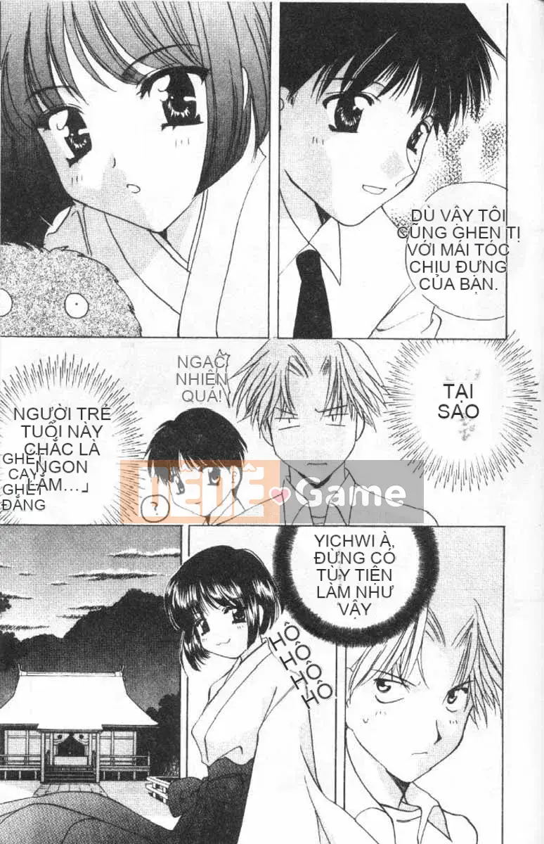 [Kou no Yukiyo] 3-chome Shrine Kitan