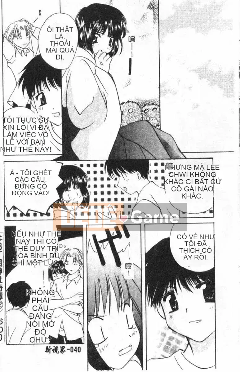 [Kou no Yukiyo] 3-chome Shrine Kitan