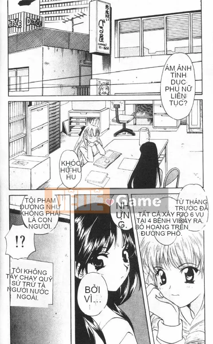 [Kou no Yukiyo] 3-chome Shrine Kitan