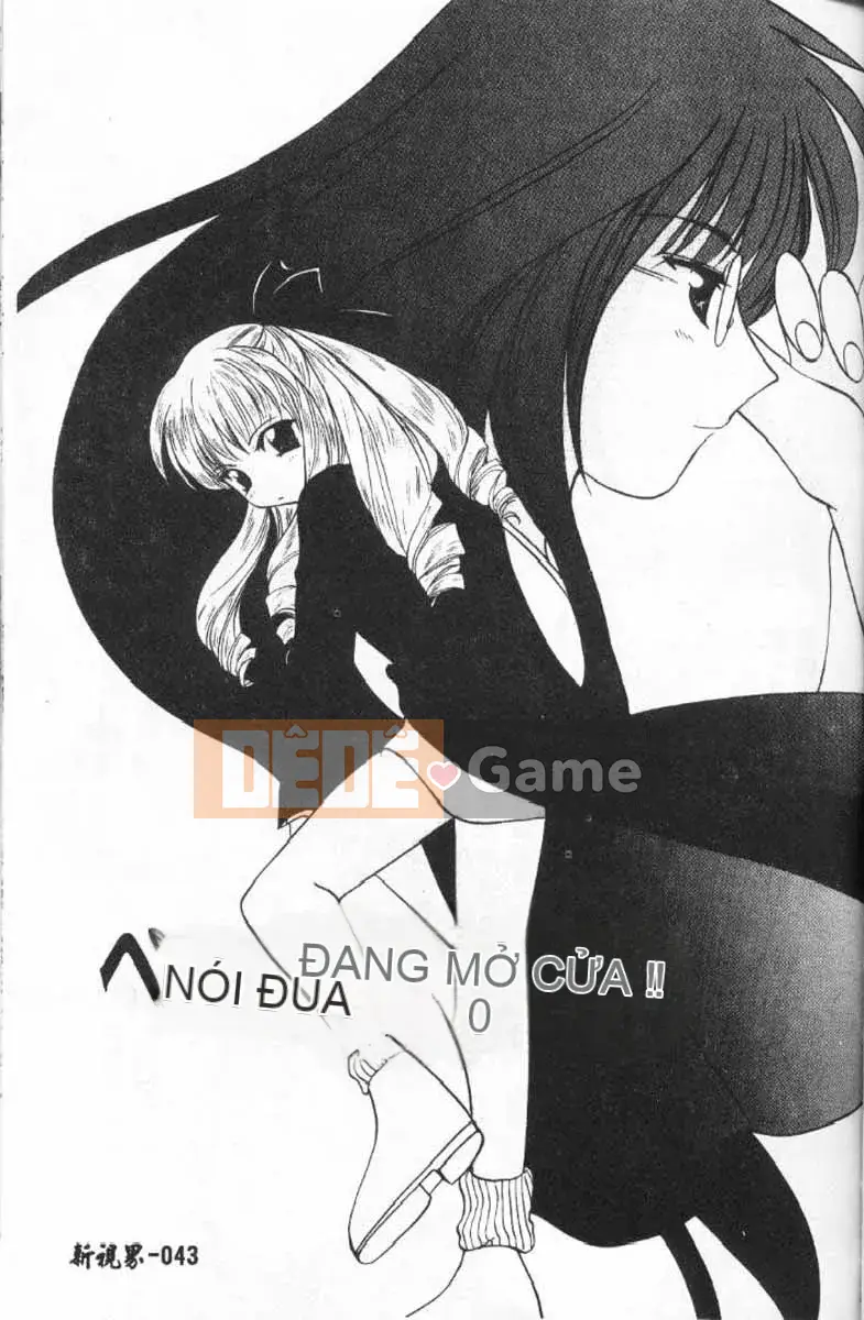 [Kou no Yukiyo] 3-chome Shrine Kitan