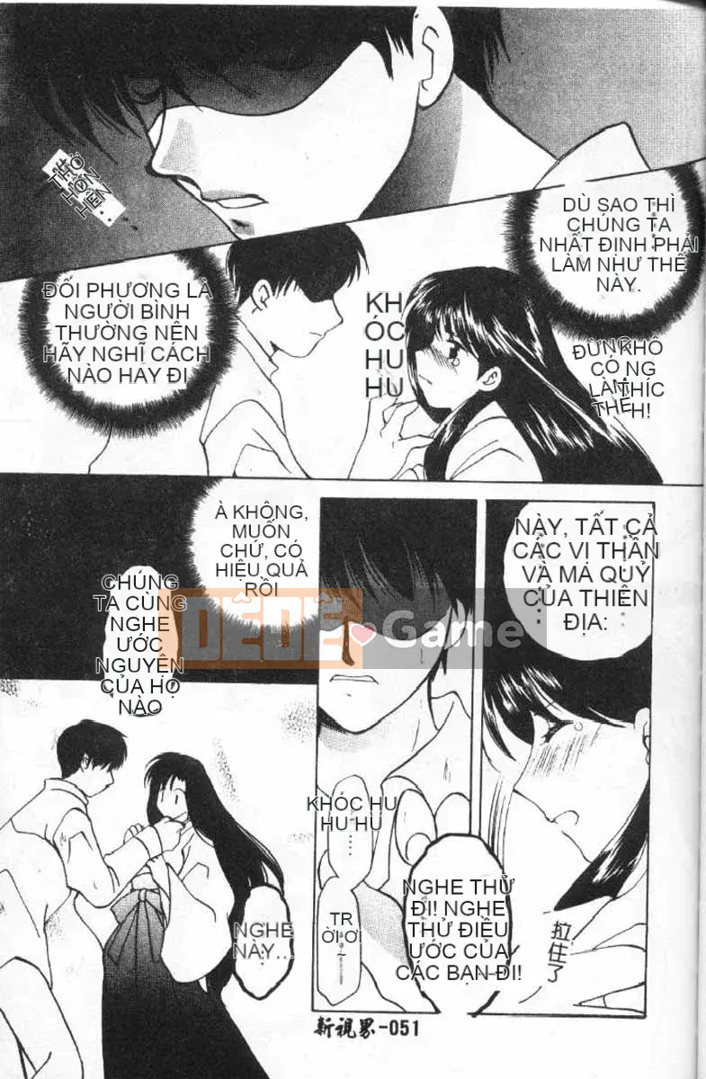 [Kou no Yukiyo] 3-chome Shrine Kitan