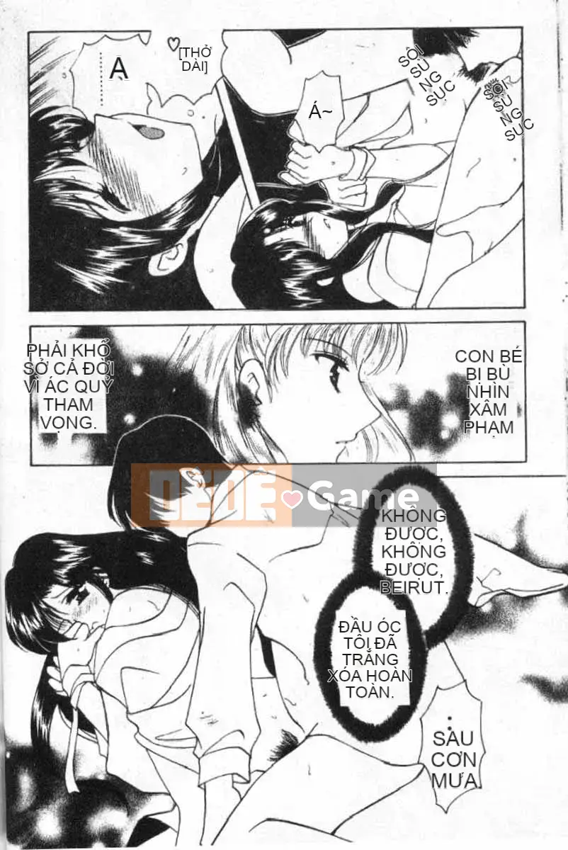 [Kou no Yukiyo] 3-chome Shrine Kitan