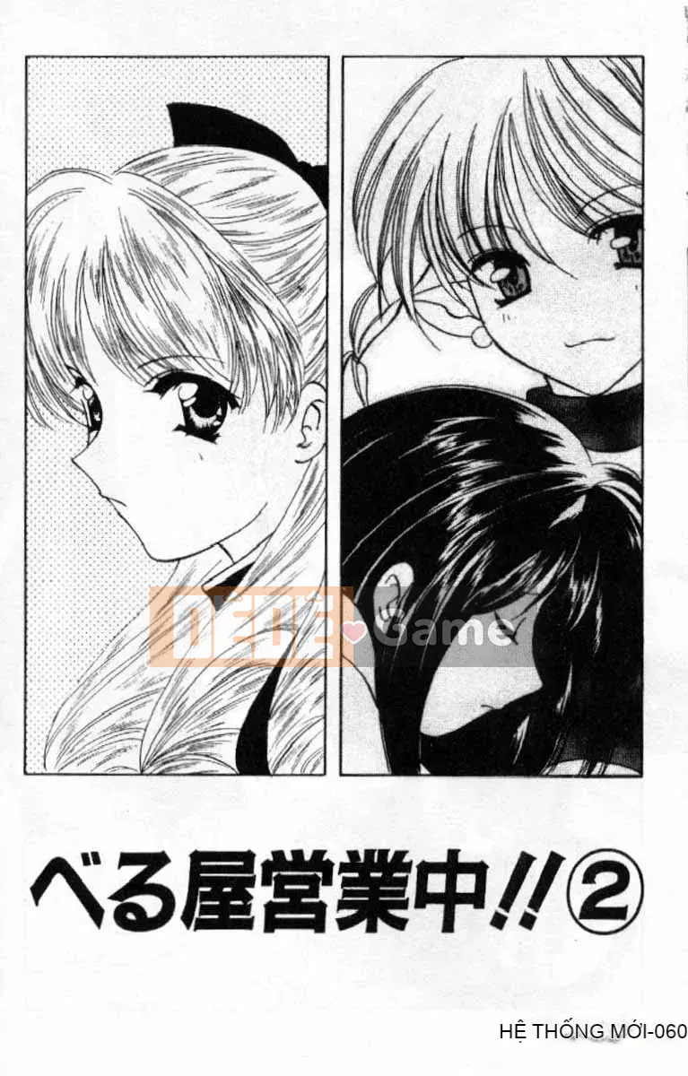 [Kou no Yukiyo] 3-chome Shrine Kitan