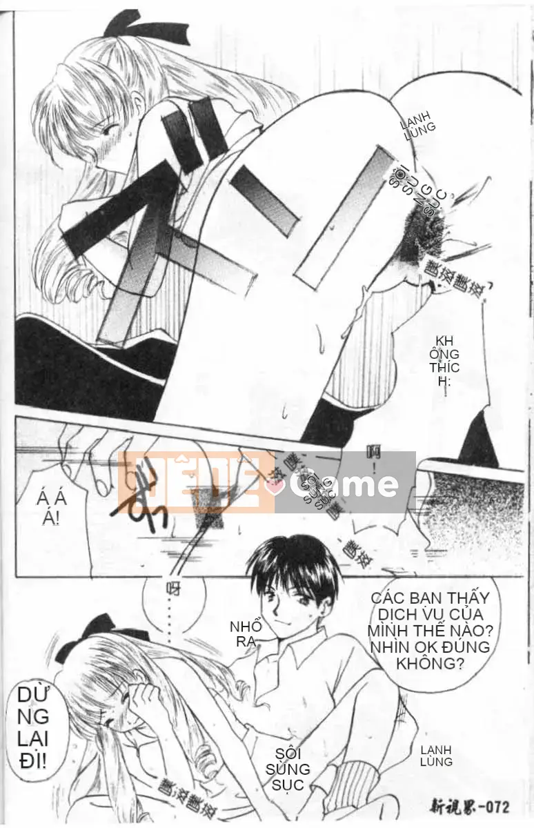 [Kou no Yukiyo] 3-chome Shrine Kitan