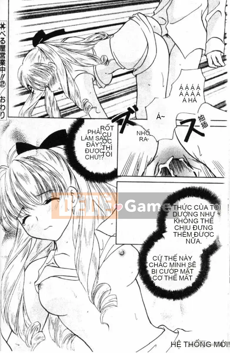 [Kou no Yukiyo] 3-chome Shrine Kitan