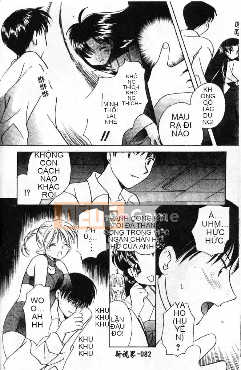 [Kou no Yukiyo] 3-chome Shrine Kitan