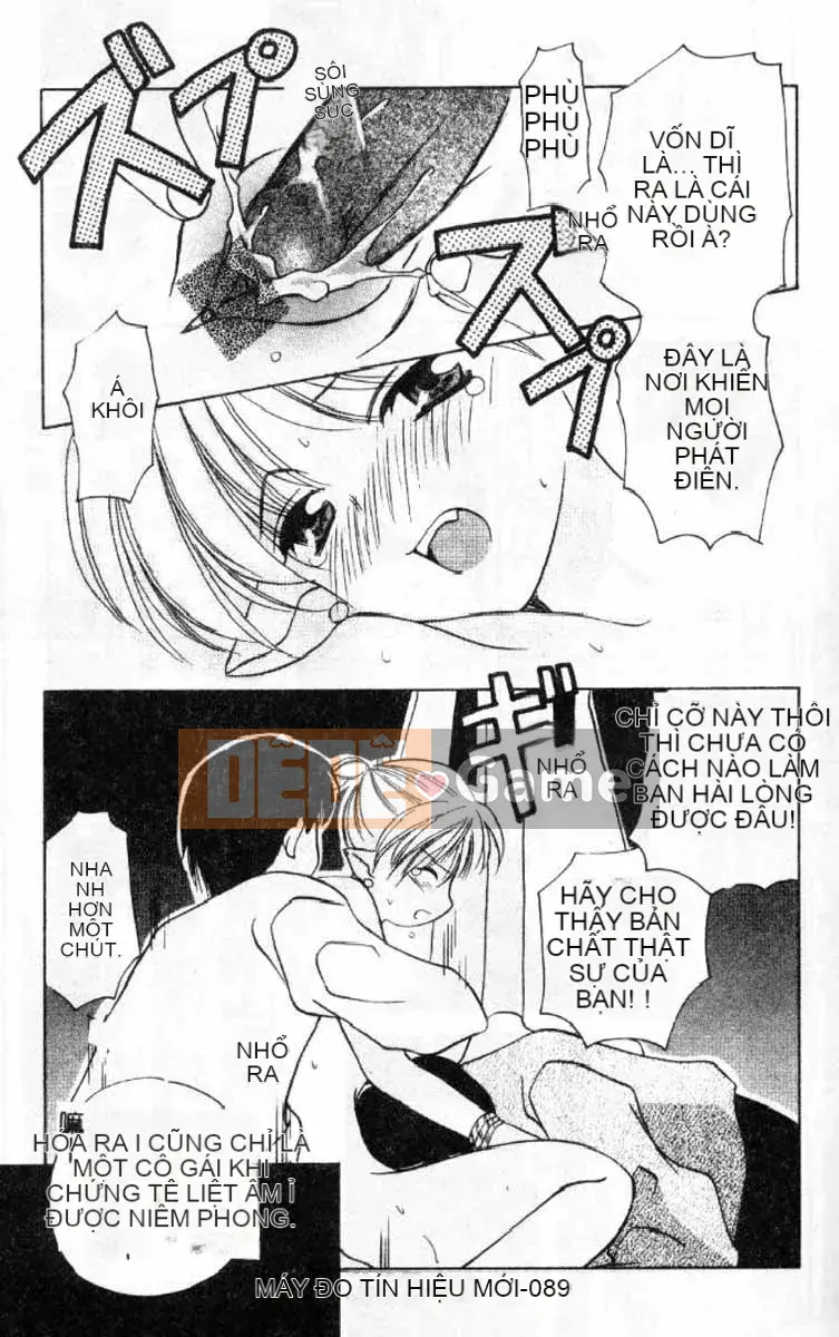 [Kou no Yukiyo] 3-chome Shrine Kitan