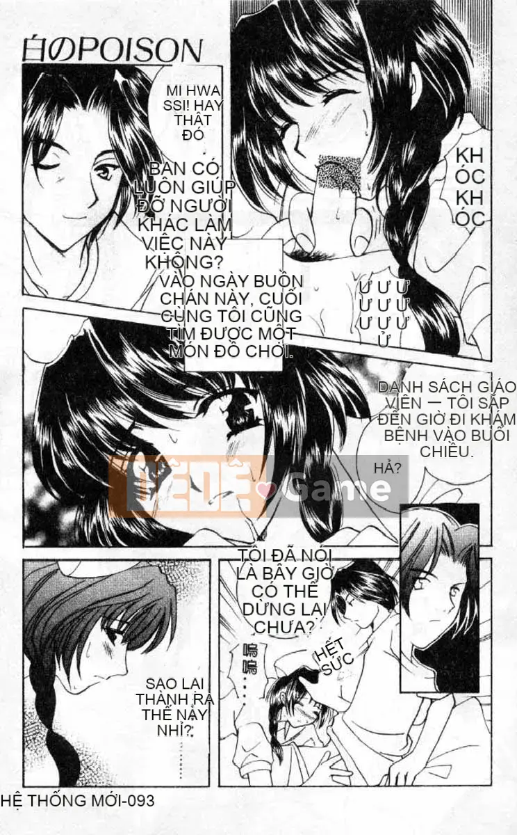 [Kou no Yukiyo] 3-chome Shrine Kitan