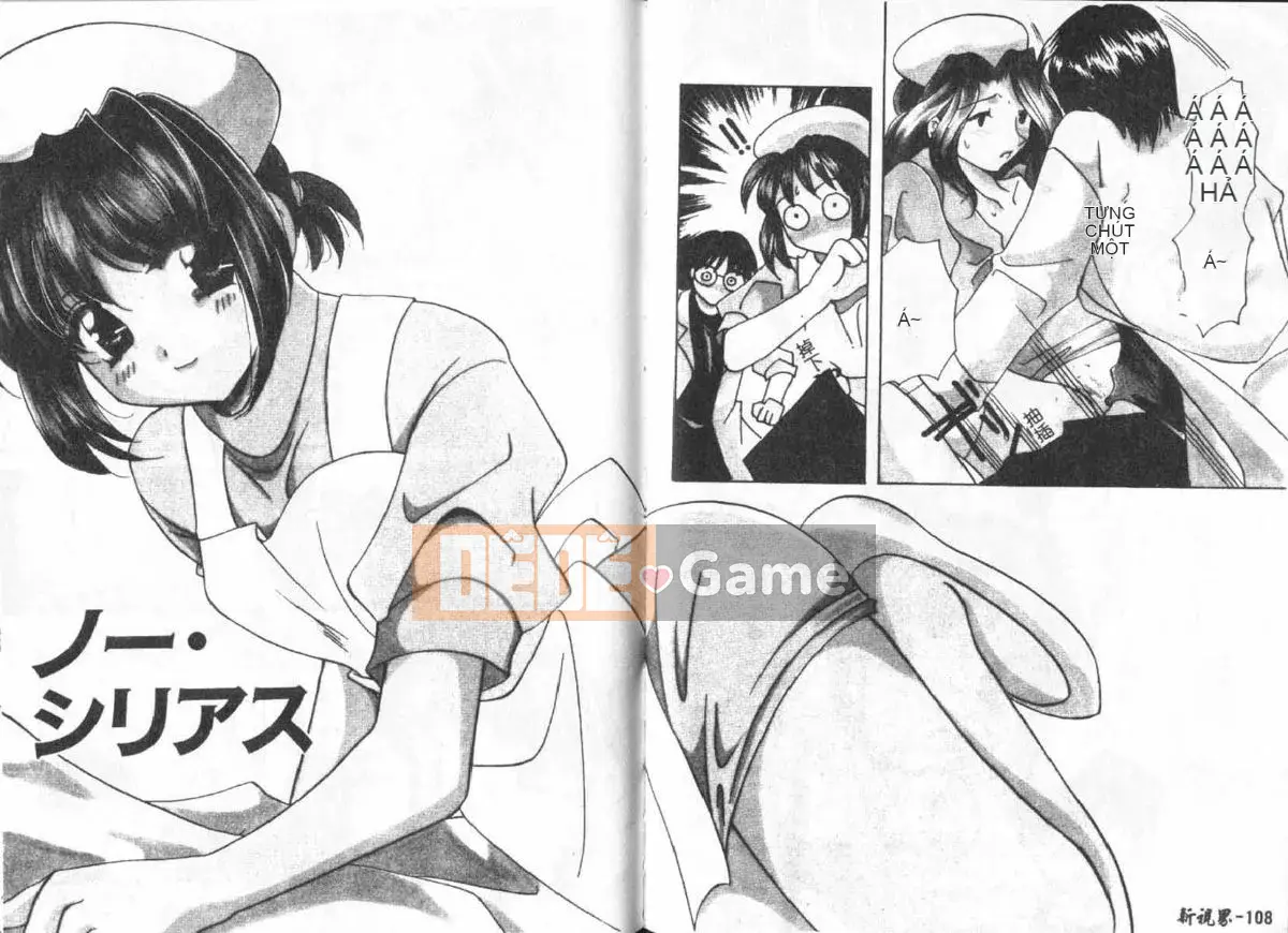 [Kou no Yukiyo] 3-chome Shrine Kitan