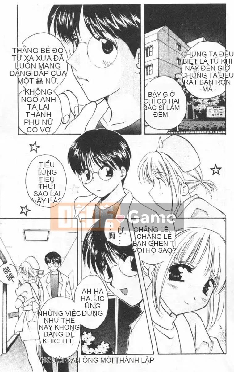 [Kou no Yukiyo] 3-chome Shrine Kitan