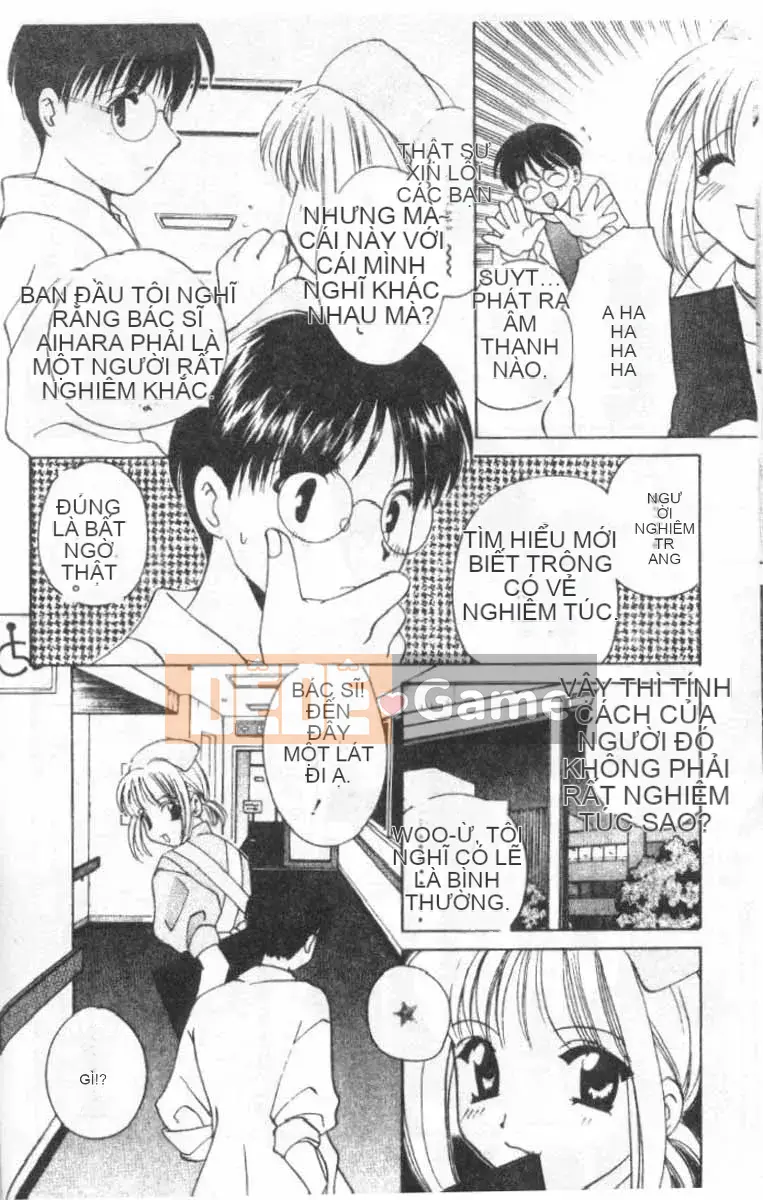 [Kou no Yukiyo] 3-chome Shrine Kitan