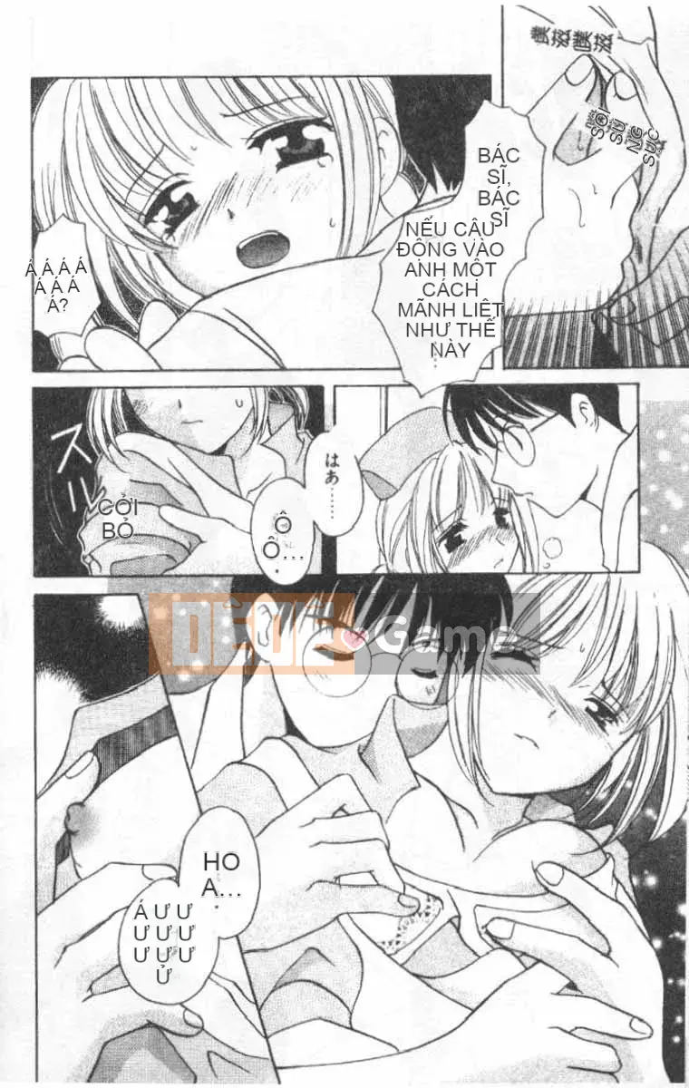 [Kou no Yukiyo] 3-chome Shrine Kitan