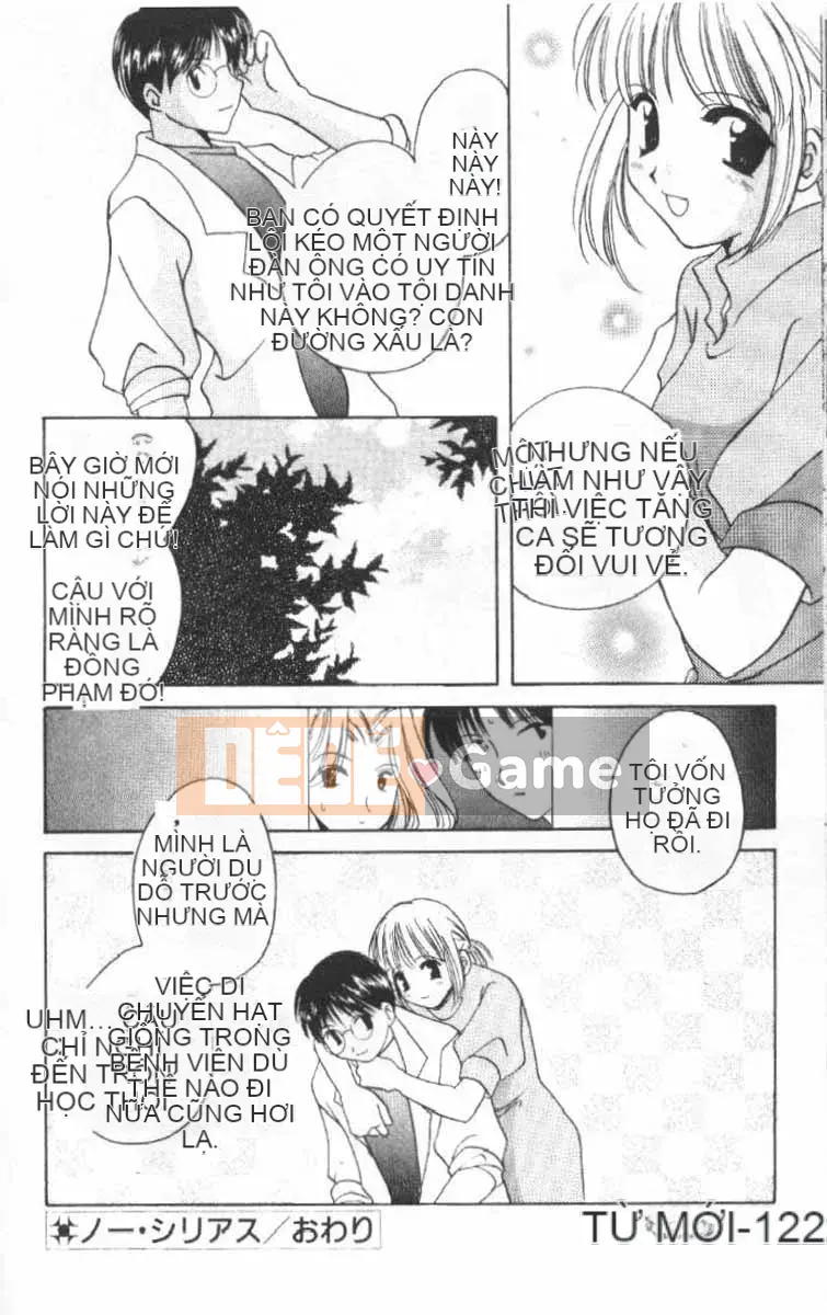 [Kou no Yukiyo] 3-chome Shrine Kitan