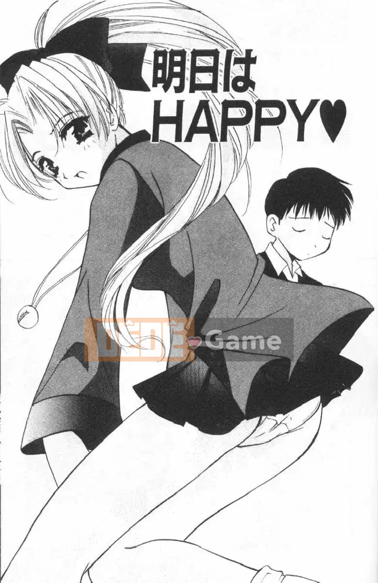 [Kou no Yukiyo] 3-chome Shrine Kitan