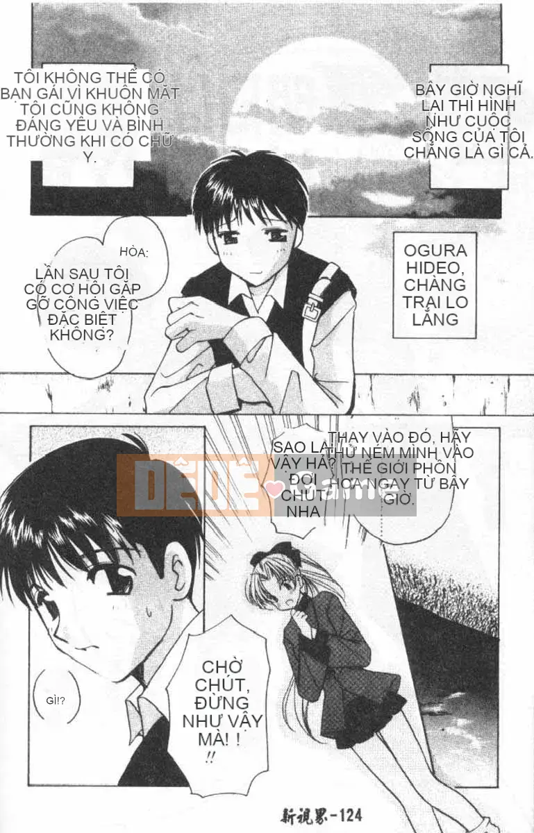 [Kou no Yukiyo] 3-chome Shrine Kitan