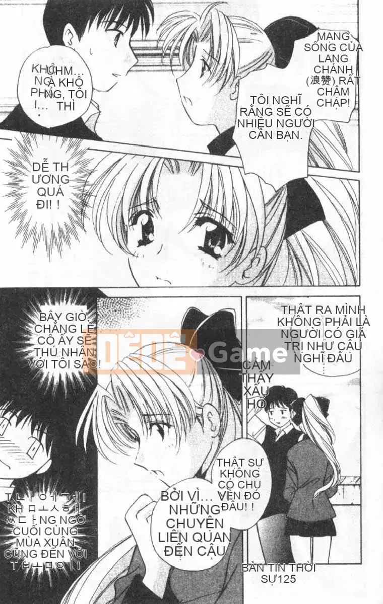 [Kou no Yukiyo] 3-chome Shrine Kitan