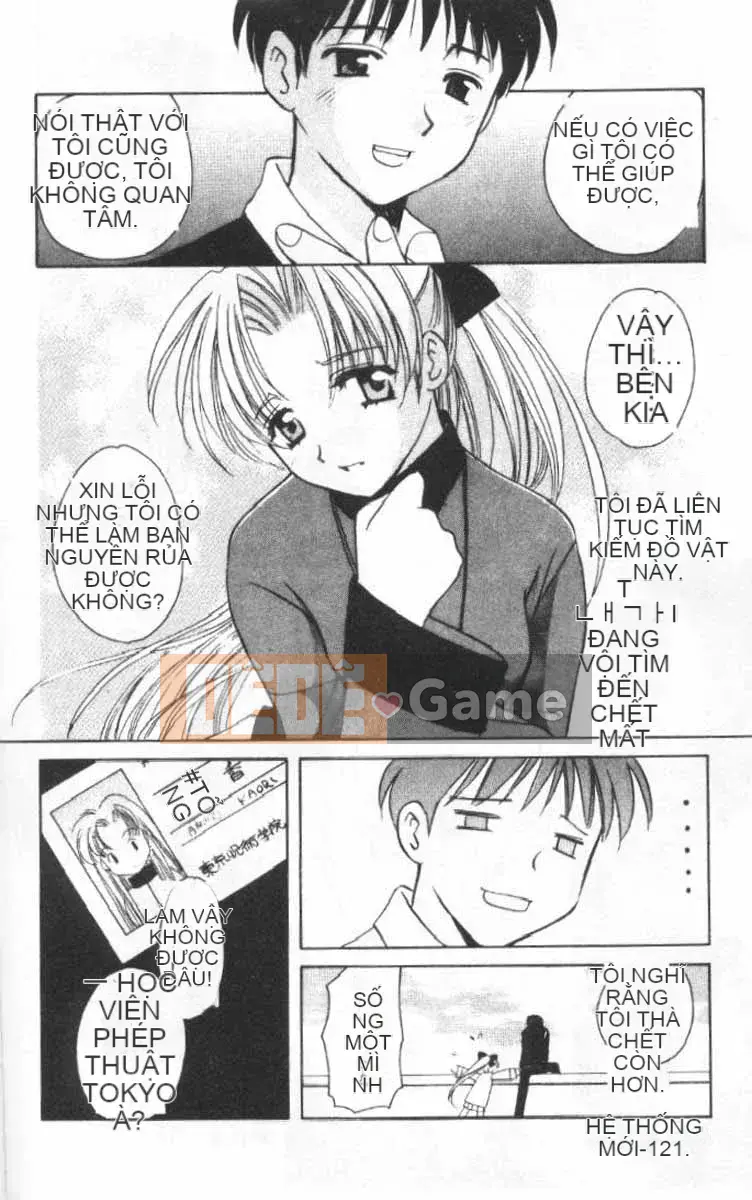 [Kou no Yukiyo] 3-chome Shrine Kitan