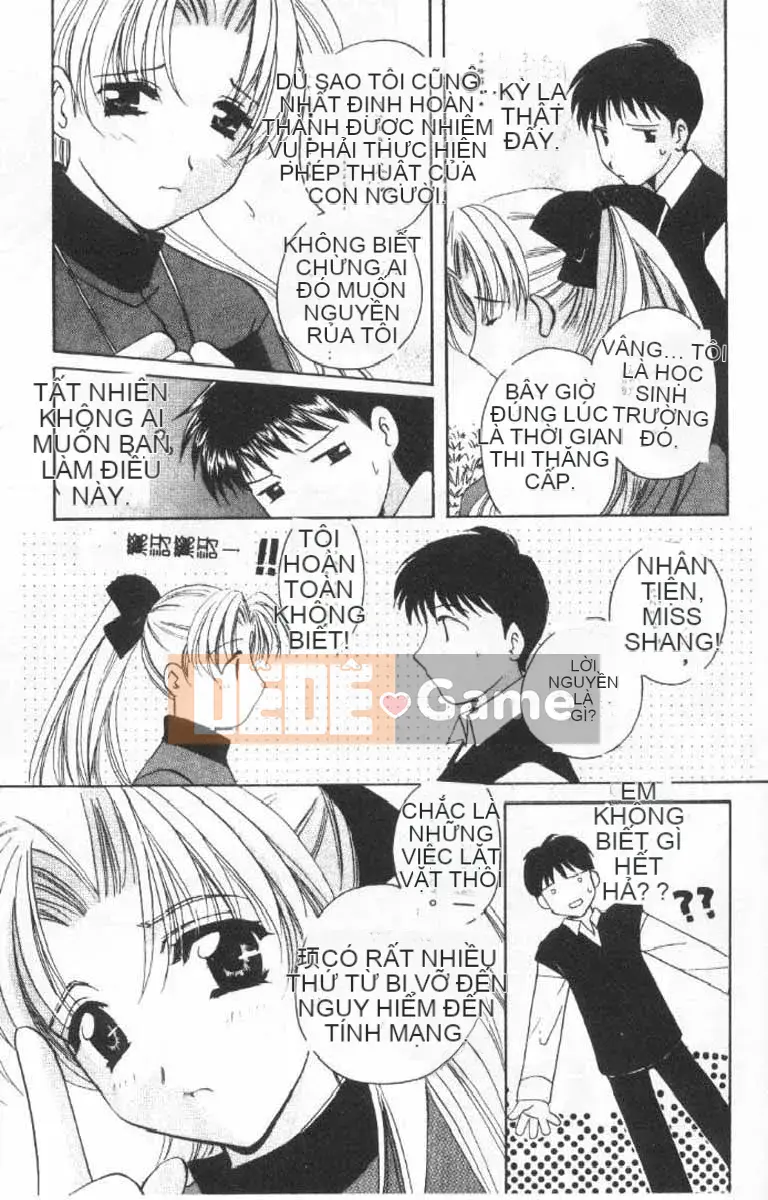 [Kou no Yukiyo] 3-chome Shrine Kitan